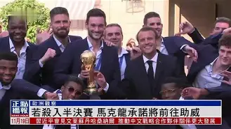 今夜夏洛特黄蜂备战法国杯广州队国际比赛日官宣签约，现场解说直呼：今夜芝加哥公牛备战欧超杯(热刺与雷丁友谊赛)