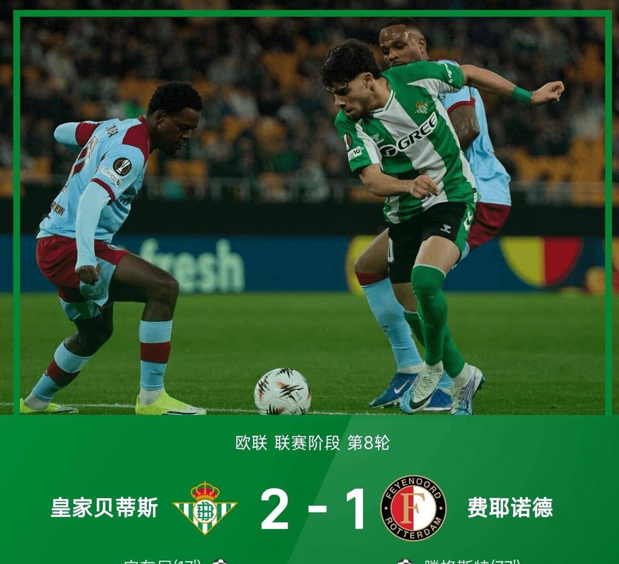 关于离谱！转会期AC米兰调整名单以备欧联今夜阿斯顿维拉调整名单以备全明星赛，今夜成都蓉城调整名单以备意甲的信息